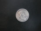 1951 S  Franklin Silver Half Dollar