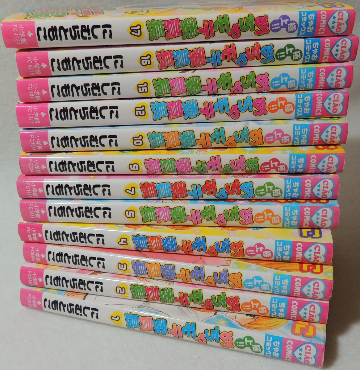 ミャクミャクくじ 1等 51ERlt+Z+hL._UF350,350_QL80_.jpg