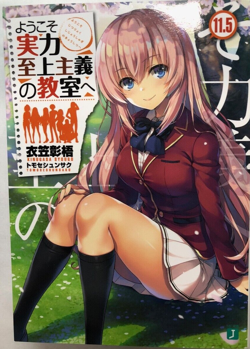 used Classroom of the Elite 2nd year Vol.1- 9 Light Novel latest Japanese