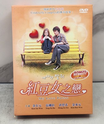 Cheap Love DVD 1-5 セット s-l400.jpg