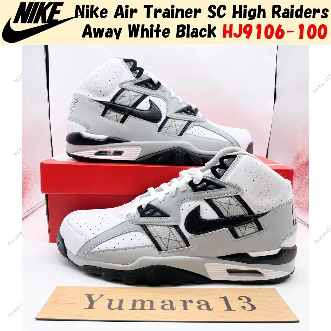 Las mejores ofertas en Nike Air Trainer SC | eBay