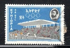 ETHIOPIA AFRICA  STAMPS USED LOT  343AB