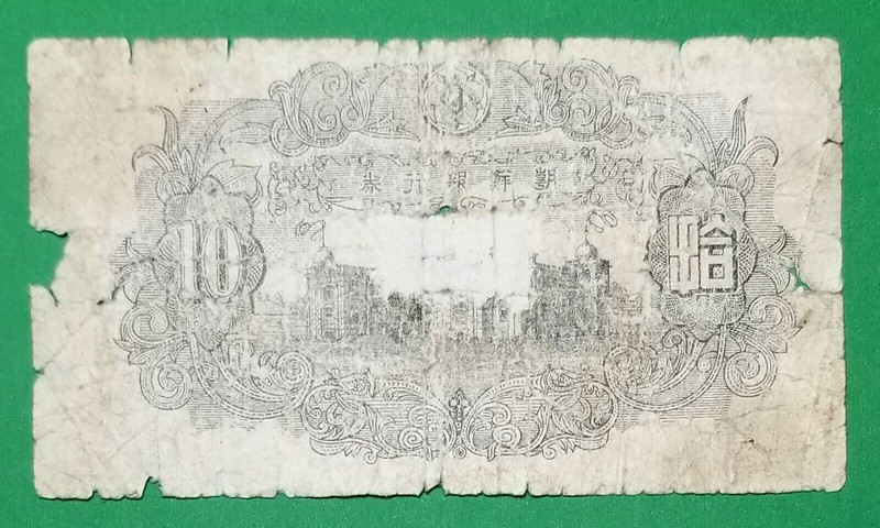 S. Korea (10 Won/1949); Indonesia (10 Sen/1964) Hong Kong (1-Cent/61-95)   5086v