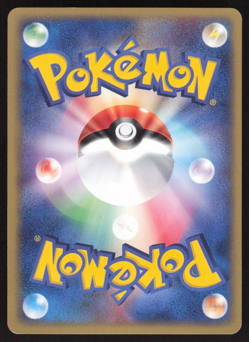 mielcurry様1 Pokémon Japanese Cradily 010/053 Miracle of the Desert Holo