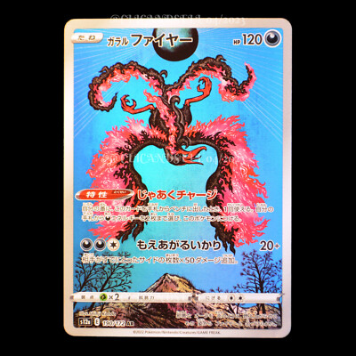 POKEMON CARD MOLTRES Di Galar S12a 190/172 Vstar Universe Full Art - Foto 8