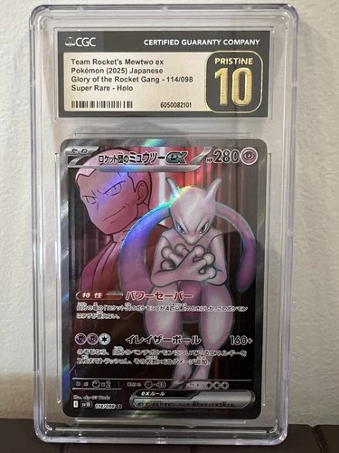 CGC 10 Pristine Team Rocket's Mewtwo ex 114/098 SR Glory of the Rocket Gang sv10