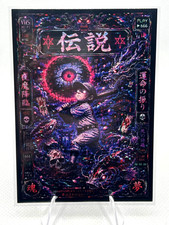 Shohei Ohtani Japanese Artist Series Kanji Ni...