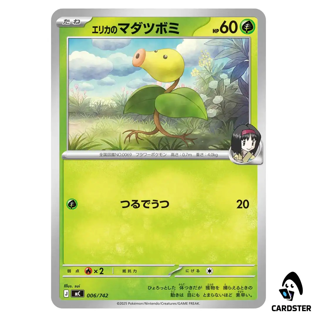 Erikas Bellsprout C 006/742 Pokemon Japan Start Deck 100 Battle Collection