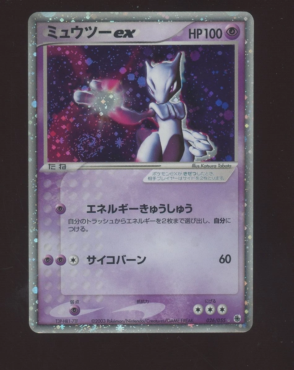 Mewtwo ex 026/055 Adv Expansion Pack for sale | eBay