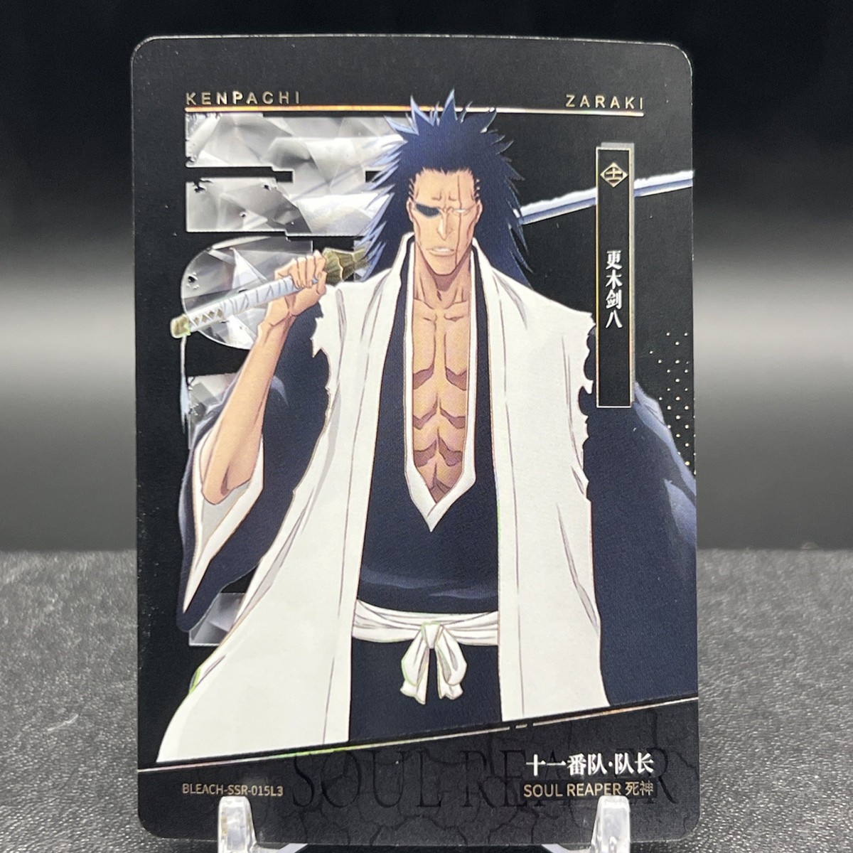 Kenpachi Zaraki BLEACH-SSR-015L3 Kayou Card | eBay