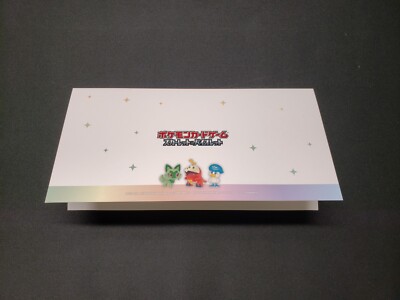 4x 2023 Pokemon Celebration Fanfare 110/SV-P Japanese Empty Folders