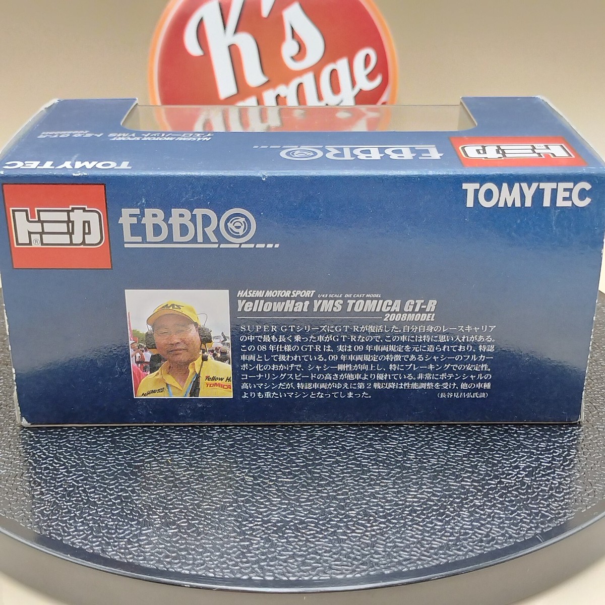 EBBRO TOMY 1/43 Yellow Hat YMS TOMICA Skyline GT-R R35 2008 #3