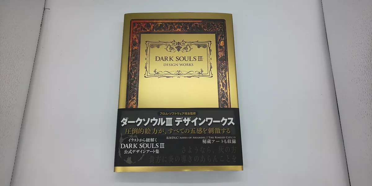 Dark Souls III: Design Works