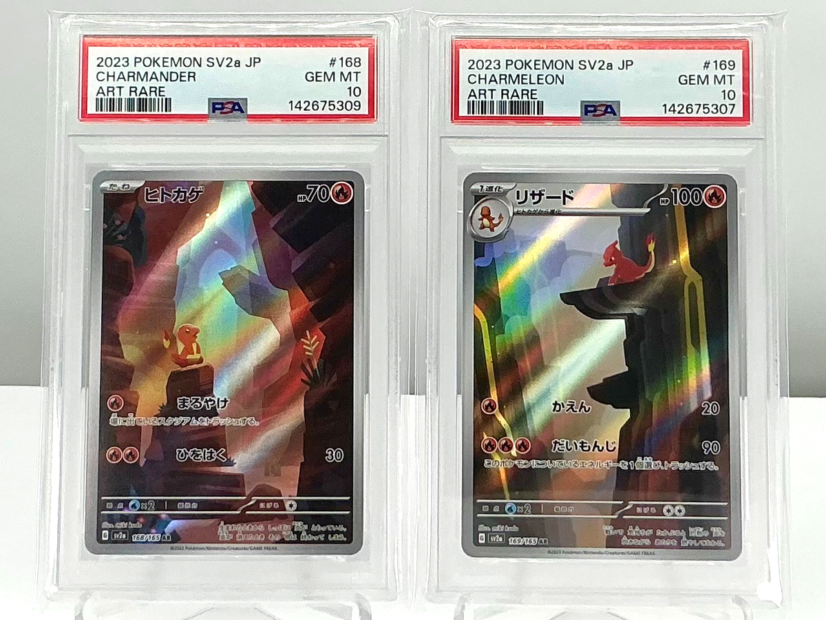 PSA 10 CHARMANDER & CHARMELEON AR SET 168 - 169 2023 Pokemon JP