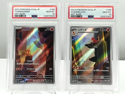 PSA 10 CHARMANDER & CHARMELEON AR SET 168 - 169 2023 Pokemon JP