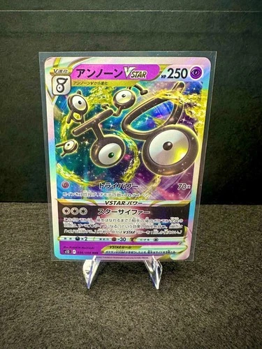 Unown VSTAR 036/098 RRR S12 Paradigm Trigger Japanese Pokemon TCG Card NM