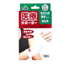  ELMO  Palm  Free Size  1 Sheet Medical Supporter