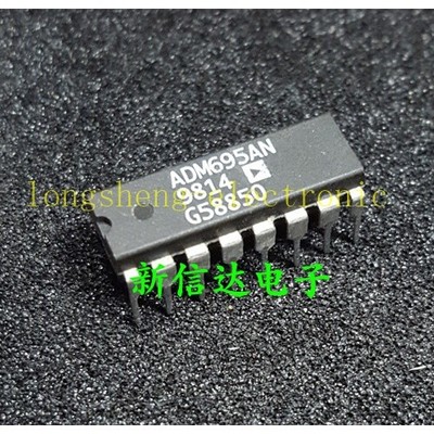 1PCS ADM695AN Professional IC chip electronic components *la