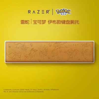 Razer x Pokémon Eevee Keyboard Wrist Rest