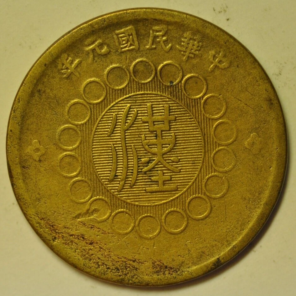 1912 Year Chinese Coins for sale | eBay