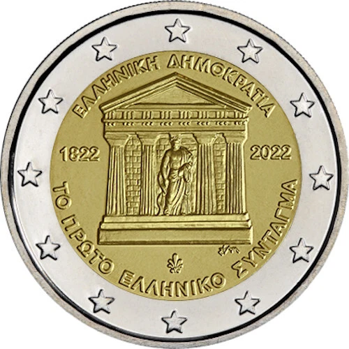 GRECIA TODOS LOS 2 EUROS CONMEMORATIVOS DESDE 2004 HASTA 2024 - Imagen 25 de 30