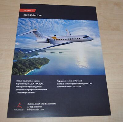 Bombardier Global 6500 Aircraft Business Jet Brochure Prospekt RU