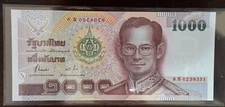 Thailand Banknote 1999 1000 Baht 6th Cycle 72nd King Rama 9 P#104 9S Replacement