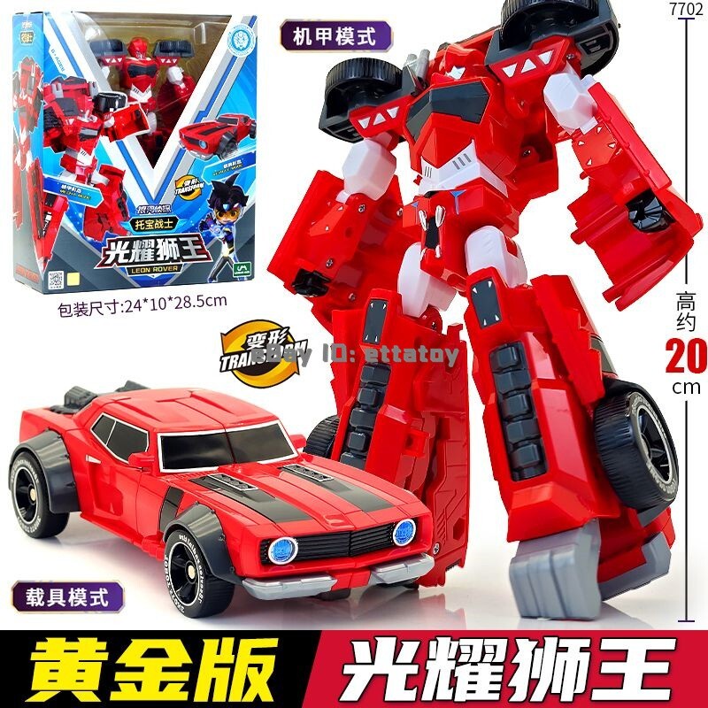 Tobot V GD Leon Rover Car Transformer Robot Vehicle Figure Toy