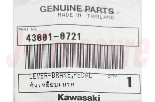Juego de palanca y resorte de pedal de freno genuino KAWASAKI NINJA 300 EX300 2013-2017 FABRICANTE DE EQUIPOS ORIGINALES Foto 4 de 4