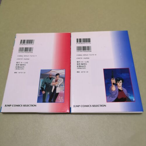 CITY HUNTER ANIME COMICS VOL.1 & 2 SET 1996 1st EDITION - Picture 2 of 17