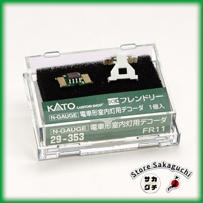 KATO 29-353 FR11 DCC Friendly Decoder for Interior Light N-Scale Train