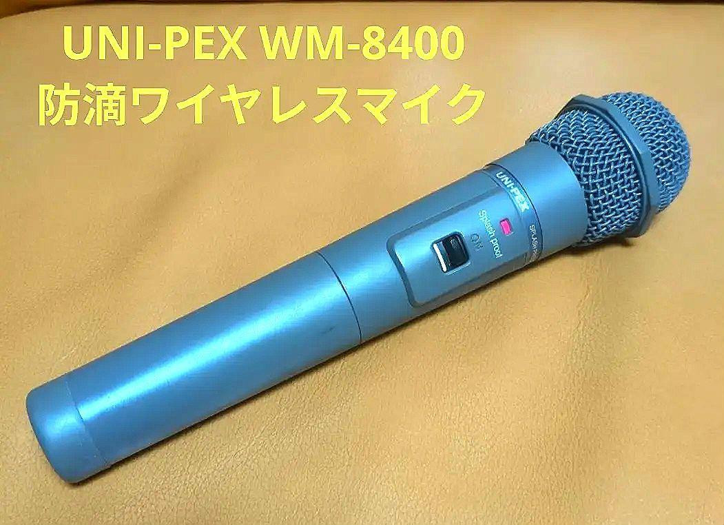 UNI-PEX 小気味よく WM-8400 UNI-PEX 小気味よく WM-8400