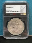 1899 Great Britain Trade Dollar — photo from another recent sale