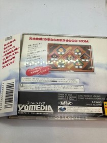 Operaticonfirmed Tenchi Muyo Ryouuki GokurBKu Saturn Japan kg