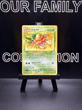 Parasect No. 047 Neo Revelation Japanese Uncommon 1999 WOTC Pokemon TCG MP