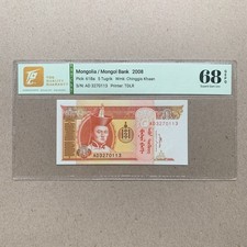 2008 Mongolia 5 Tugrik Banknote P61Ba TQG 68 GEPQ Top Quality Grading Currency