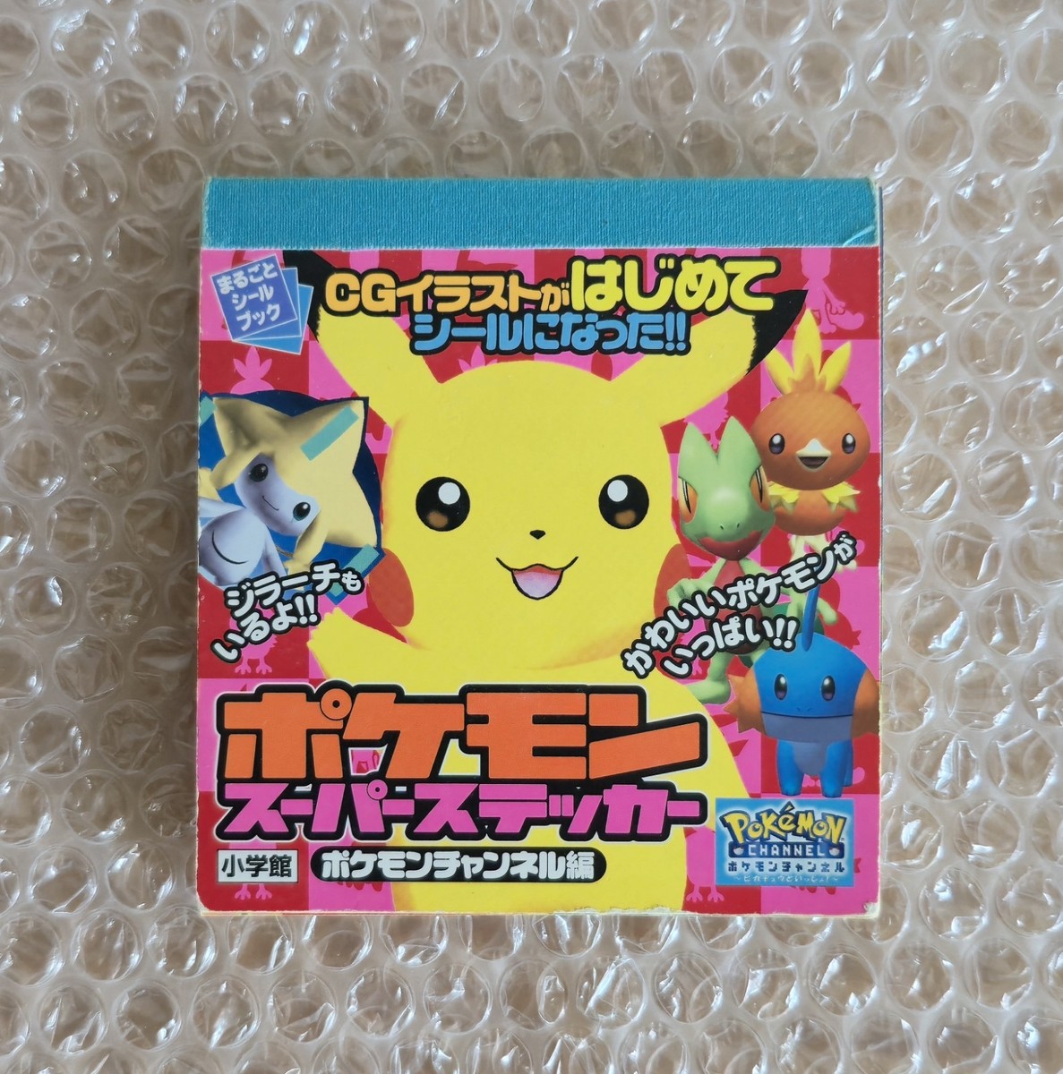 POKEMON CHANNEL ポケモンチャンネル　プラスティックカード Rare Pokemon Channel For Nintendo Gamecube Sticker Booklet | eBay