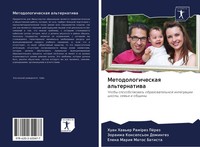 Huan Haw'er RamíRez PéRez (U. A.) | Metodologicheskaq Al'ternatiwa | Taschenbuch