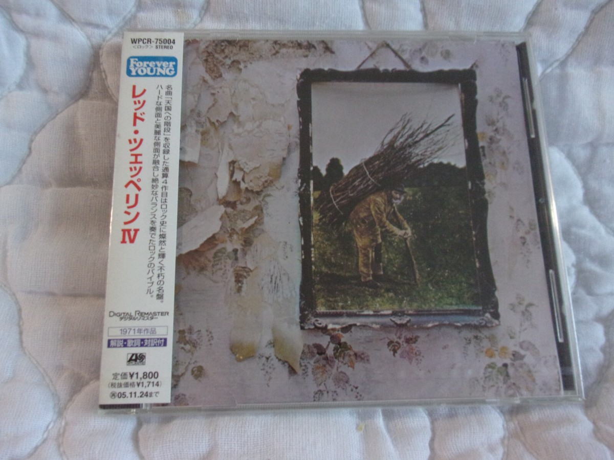 販売 公式 LED ZEPPELIN レッドツェッペリン CD ロック ハードロック