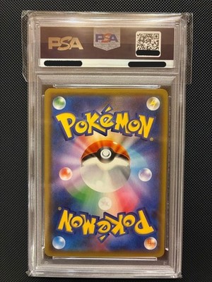 PSA 10 Pokemon Red's Pikachu 270/SM-P Center 20th Anniversary