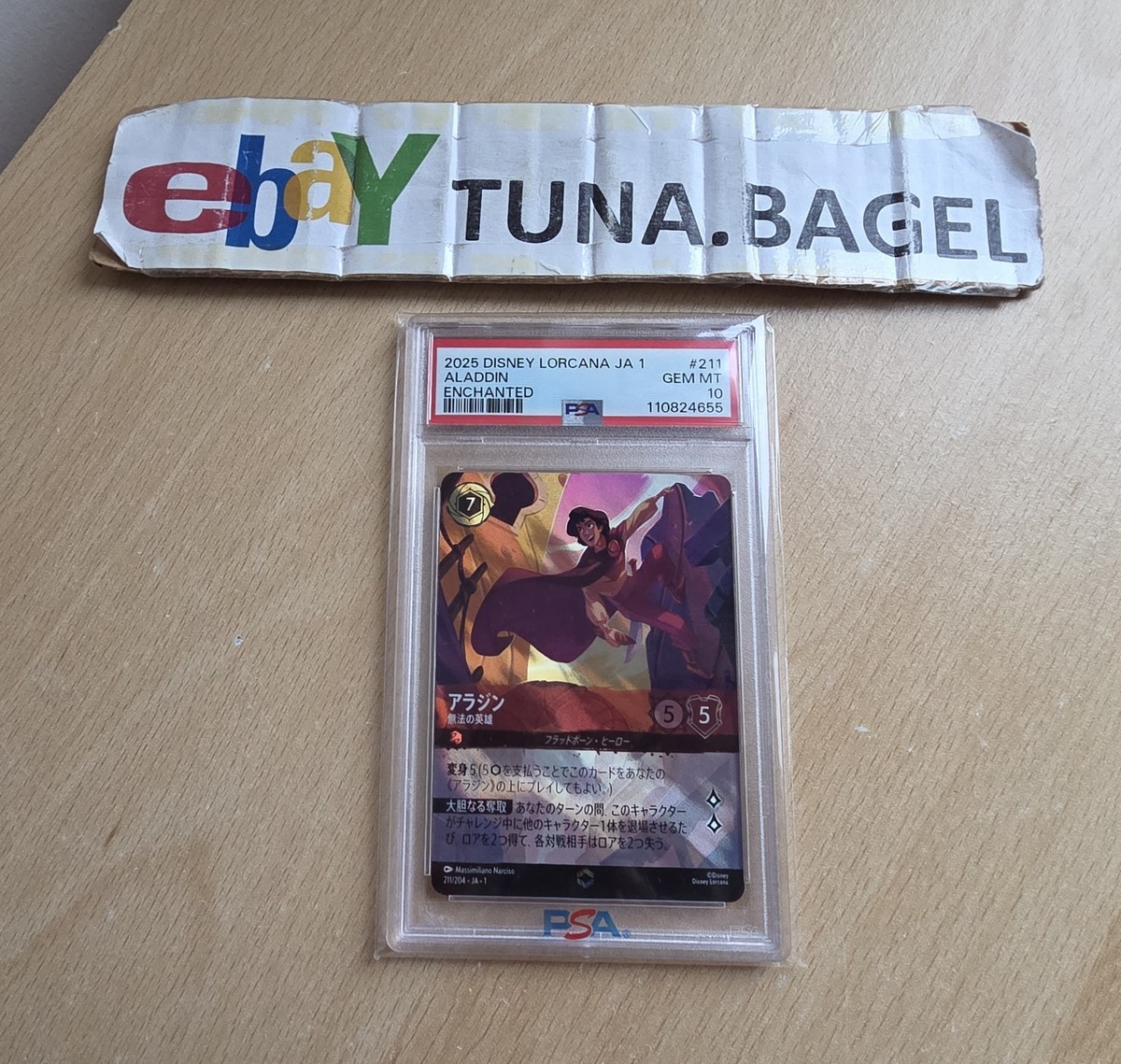 その他 Disney Lorcana Aladdin Enchanted PSA 10 PSA 10 Lorcana The First Chapter Enchanted 211 Aladdin Heroic