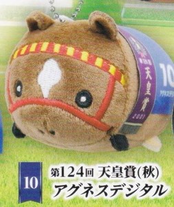Agnes Digital Plush | eBay