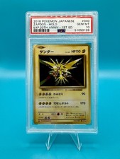 Zapdos [1st Edition] #40 Prices | Pokemon Japanese 20th