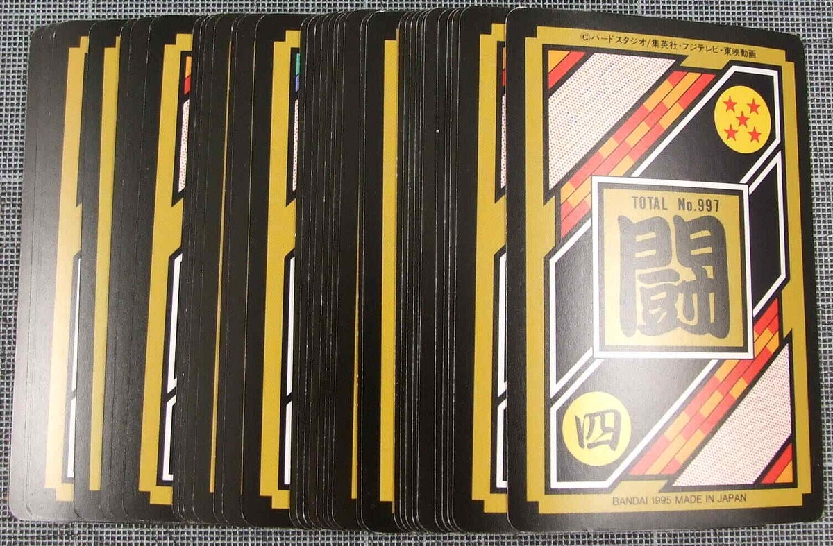 Dragon Ball Carddass Part 25 reg. set #31227 | eBay Dragon Ball Carddass Part 25 reg. set #31227 | eBay