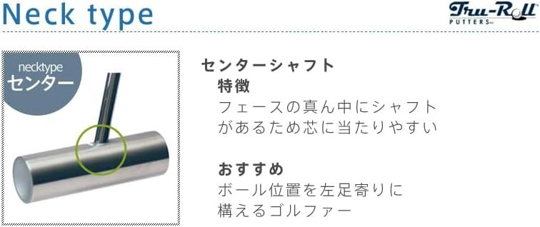 Tru-Roll Golf TR-iii Center Shaft Satin Brass Finish 34