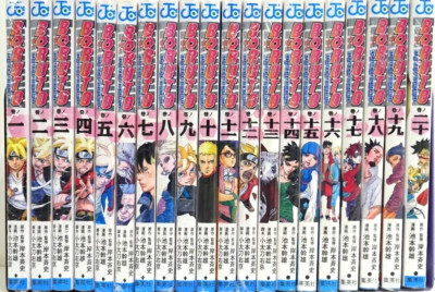 Neu Boruto Naruto Next Generations Vol.1-20 Japanischer Manga Comic SET Buch