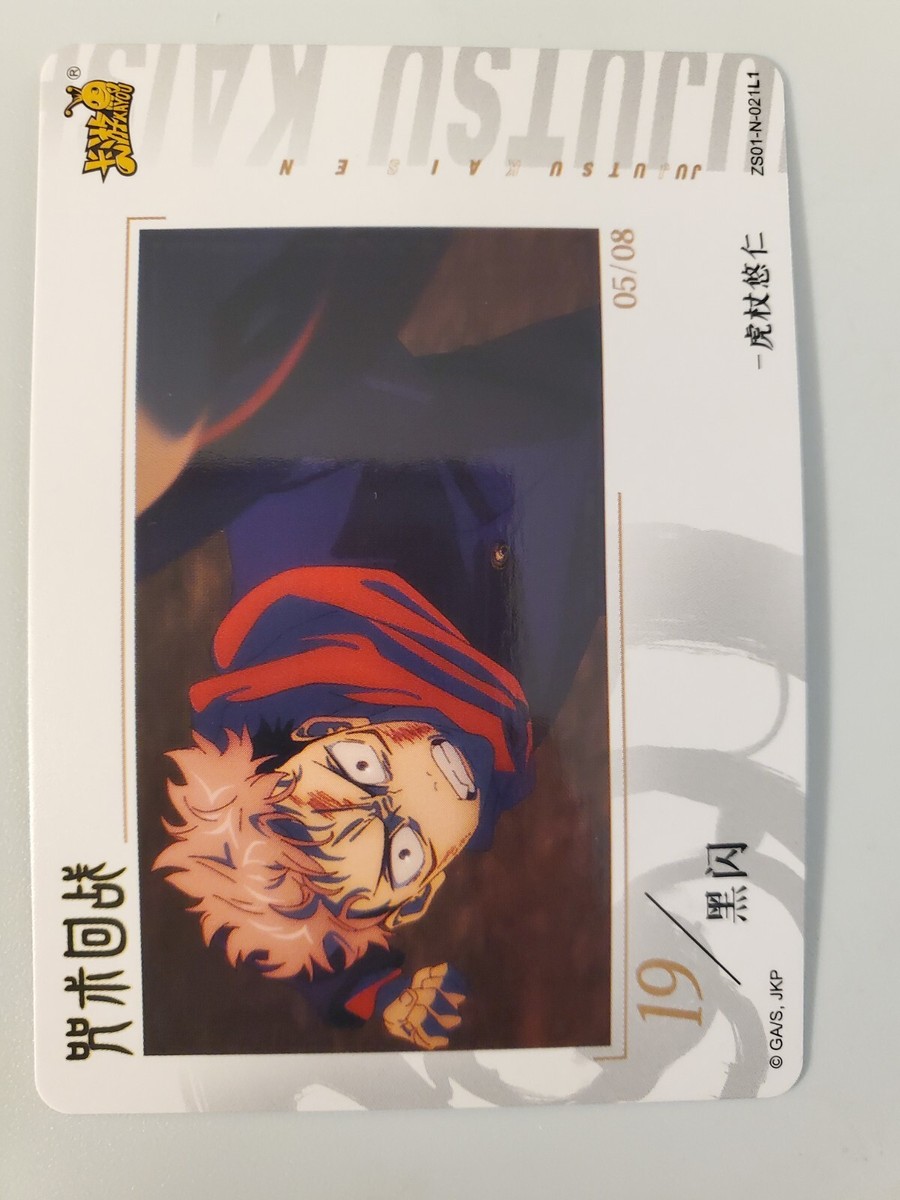 Yuji itadori Jujutsu Kaisen Kayou tcg card JJK ZS01-N-021L1 | eBay