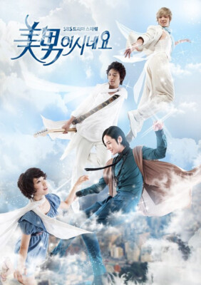 You're Beautiful He's Beautiful! Classic NEW Korean Drama GOOD