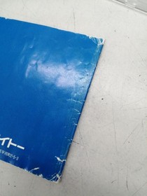 TAITO PC Engine Soft Mizbak Adventure Used