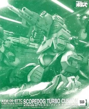 1/20 ATM-09-STTC Scopedog Turbo Custom VOTOMS Last Red Shoulder Premium M